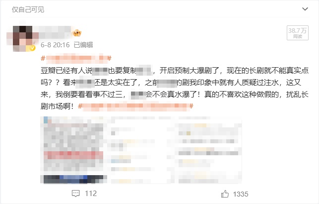 “热播剧女主角委屈得在饭桌上大哭”，多部剧及艺人被敲诈勒索，警方：10人被抓