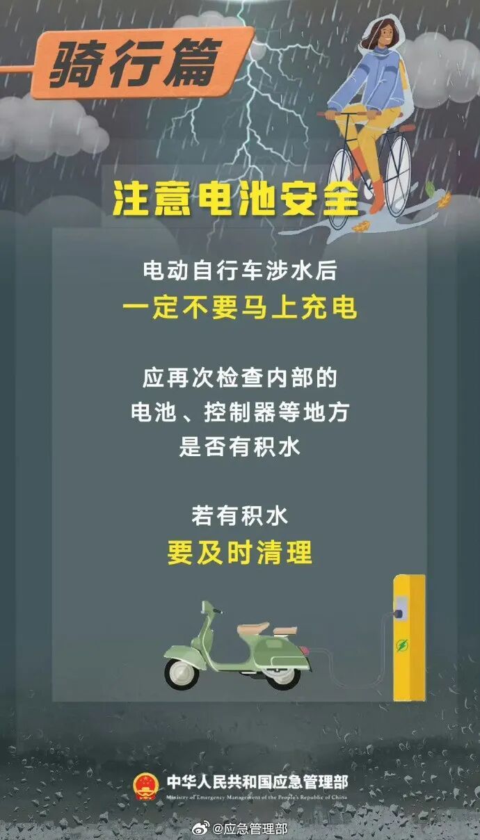 明天出门注意！合肥将迎中到大雨、局地暴雨