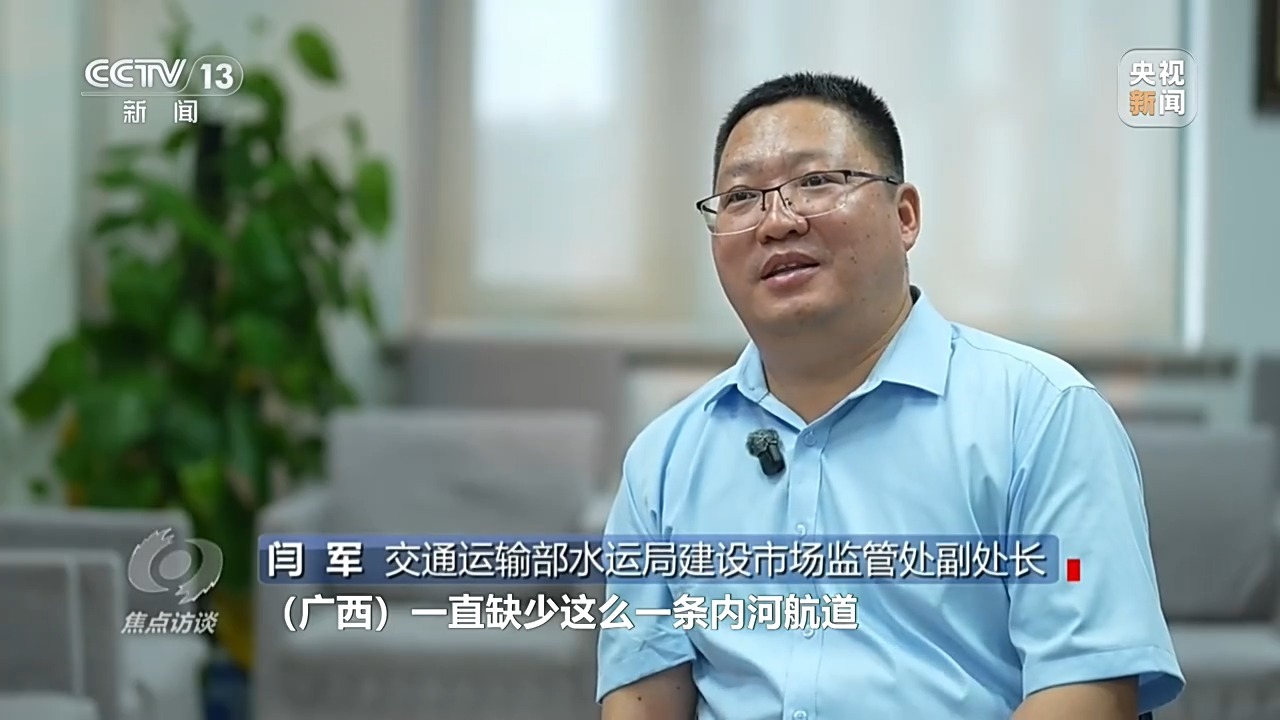 新中国首条通江达海的大运河！平陆运河即将全线通航