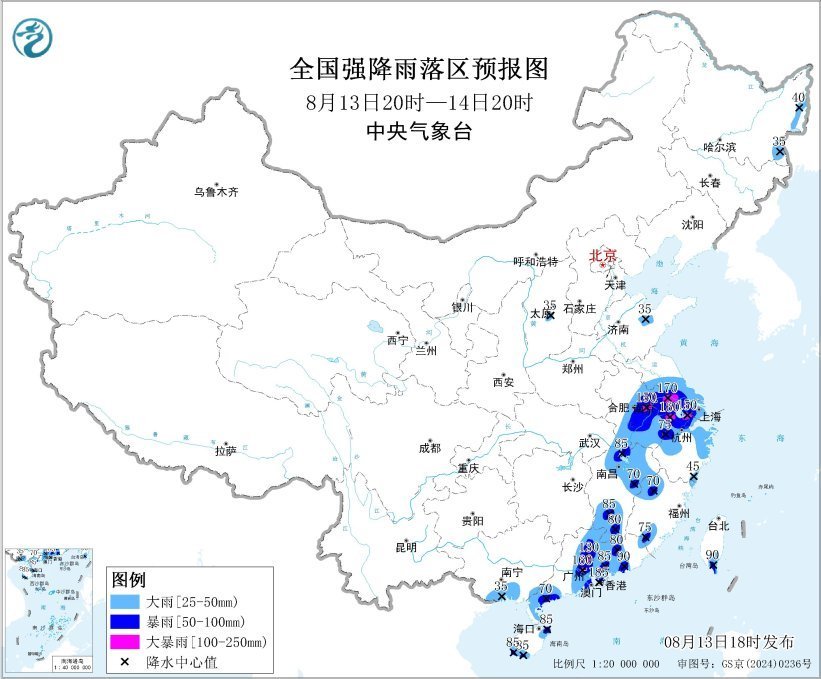 三预警齐发，多个区域发生地质灾害风险较高