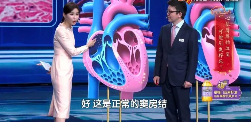 中老年猝死真相:不是心慌,是它悄悄“变形”了,高血压也是帮凶之一 中老年猝死真相:不是心慌,是它悄悄“变形”了,高血压也是帮凶之一