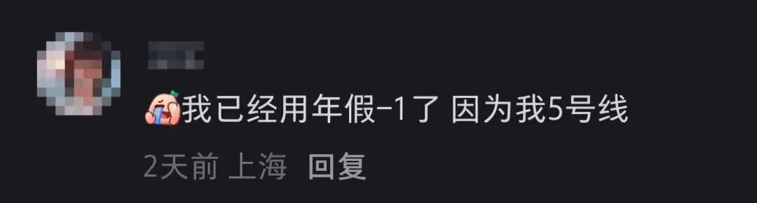上海一公司员工台风天怕迟到请假1小时，被罚1500元，HR批假同受牵连！多方发声