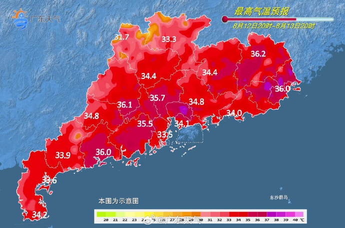 高温缓解！广东雷雨送清凉，但需警惕强对流