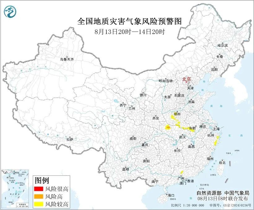 橙色预警！浙江安徽等5省部分地区风险较高
