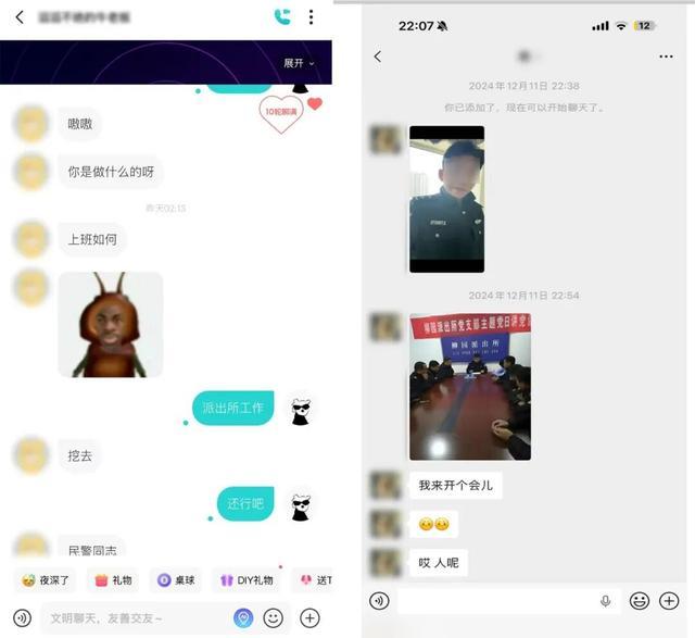假警察真诈骗！聊城男子骗女孩4万余元落网