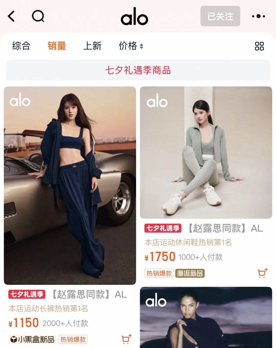 1分钟破1000万元!美国运动品牌,在华正式开售 1分钟破1000万元!美国运动品牌,在华正式开售