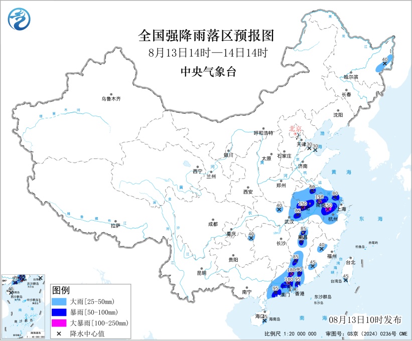 暴雨、大暴雨、雷暴大风！多地仍有猛烈降雨，出行注意防范→