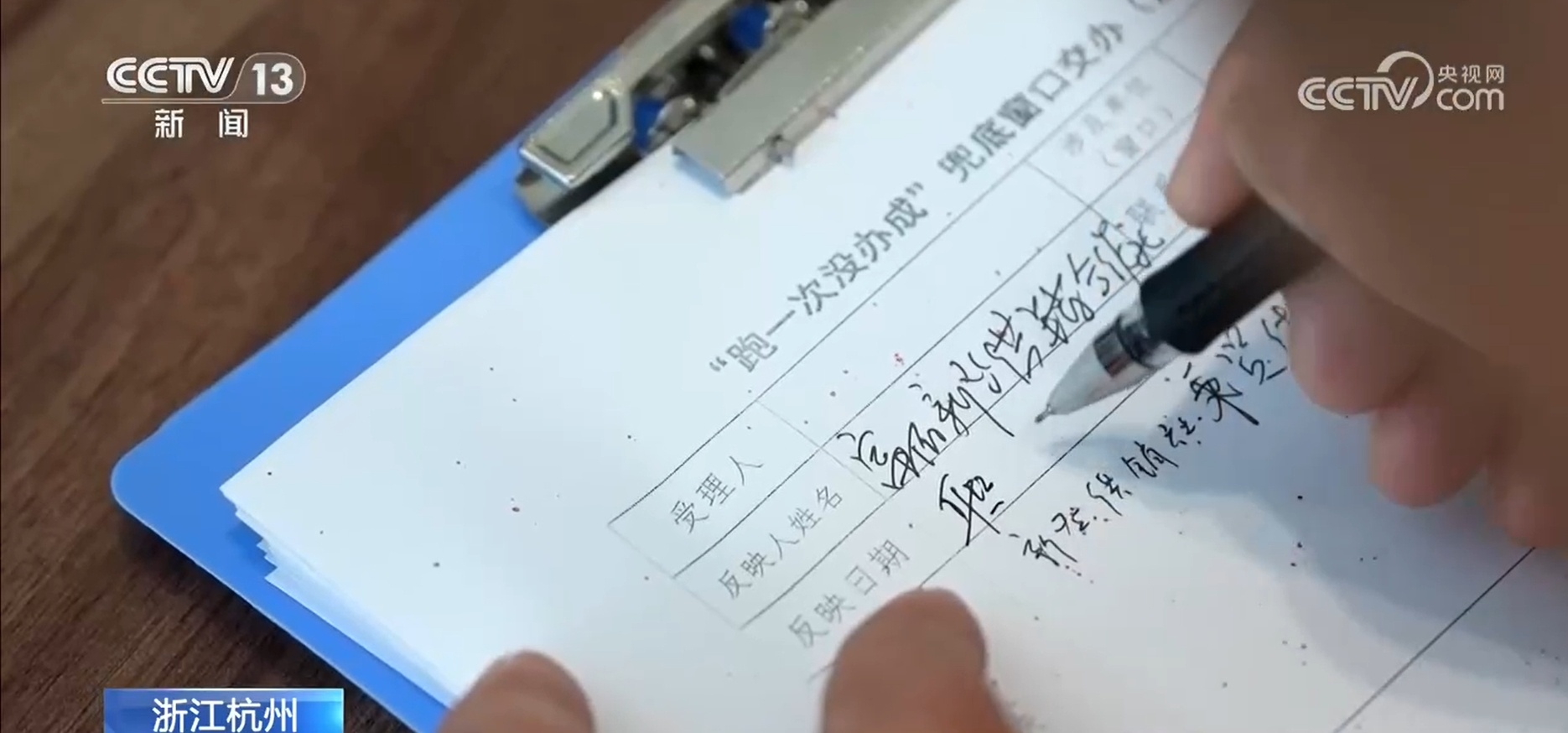 疑难杂症少了 “办不成事”窗口由火爆变冷清 政务服务改革见效 疑难杂症少了 “办不成事”窗口由火爆变冷清 政务服务改革见效