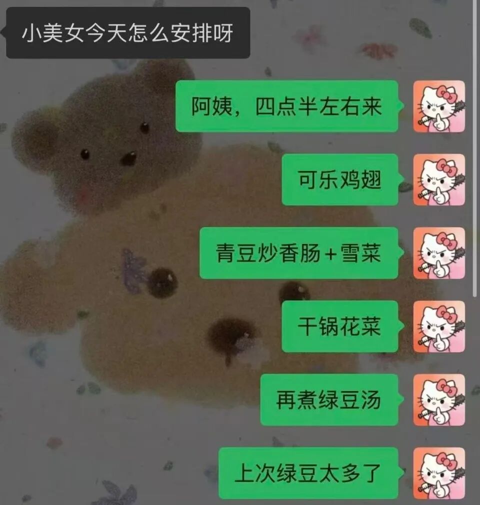 女子和朋友“拼单”做饭阿姨：每天2小时上门做饭、基础打扫，每月人均1000元