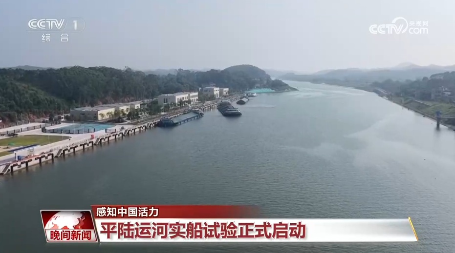 重大工程迎来突破性关键节点 活力中国奔腾向前 重大工程迎来突破性关键节点 活力中国奔腾向前