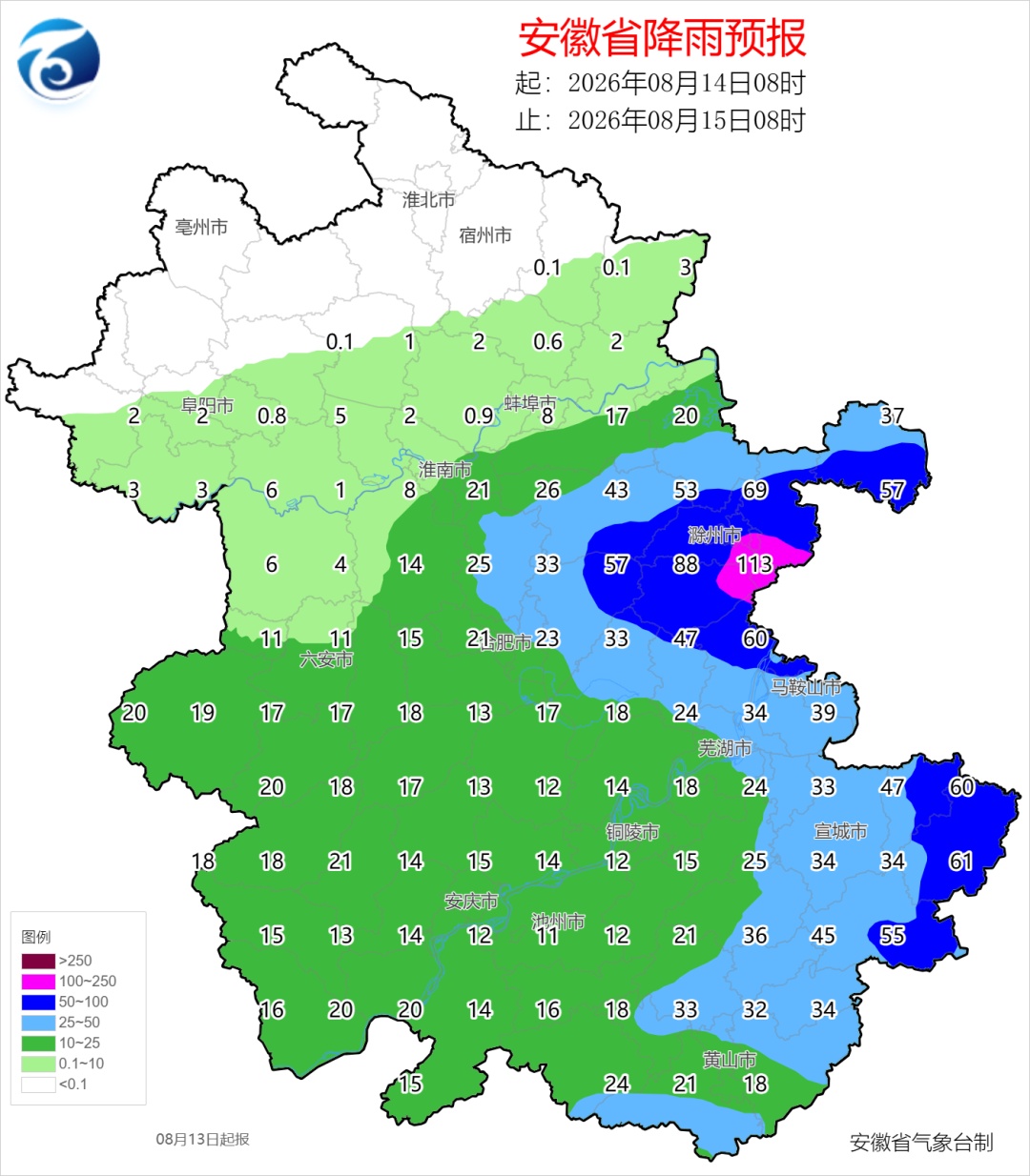 今明两天！安徽局地仍有强降水