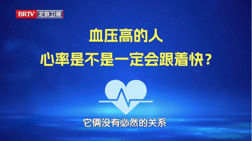 中老年猝死真相:不是心慌,是它悄悄“变形”了,高血压也是帮凶之一 中老年猝死真相:不是心慌,是它悄悄“变形”了,高血压也是帮凶之一