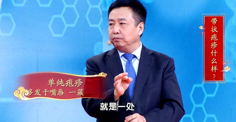 嘴角长疱没重视，最终脑死亡，出现3种表现，别只当上火，严重会送命