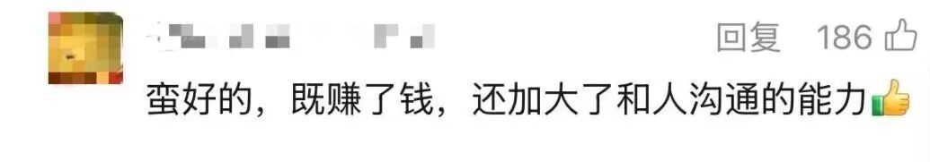“出片男孩”黄梓轩，好赞~
