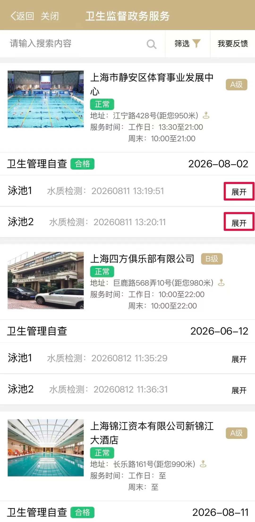 10岁孩子游泳后脚底长满小疙瘩，确诊感染HPV，医生提醒：这些细节要当心→