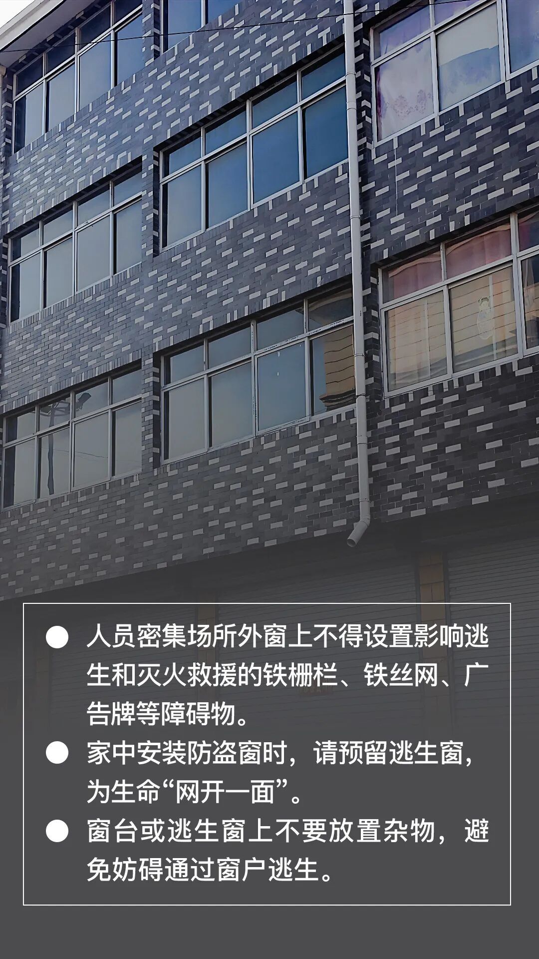 记住这些关键“点”，畅通你的“生命通道”！