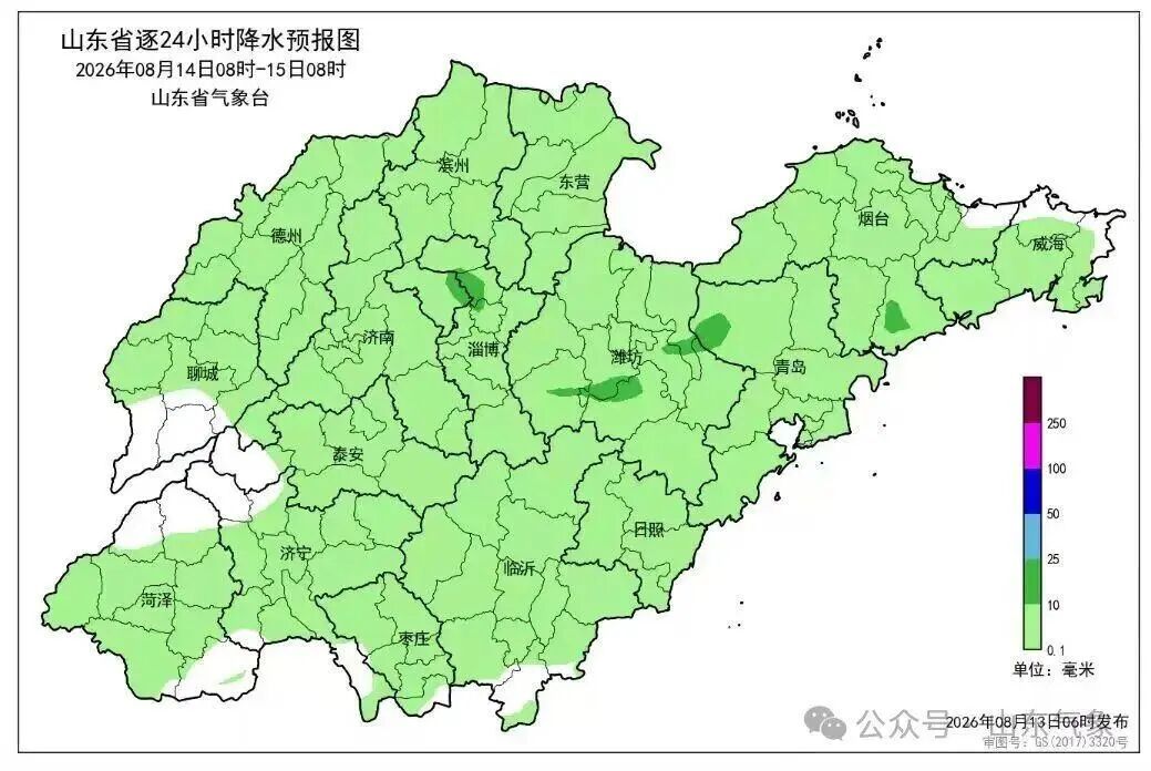 天天有雨但下在哪？山东未来三天雷阵雨“随机模式”开启
