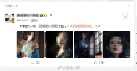 10人借护剧敲诈剧组艺人被抓
