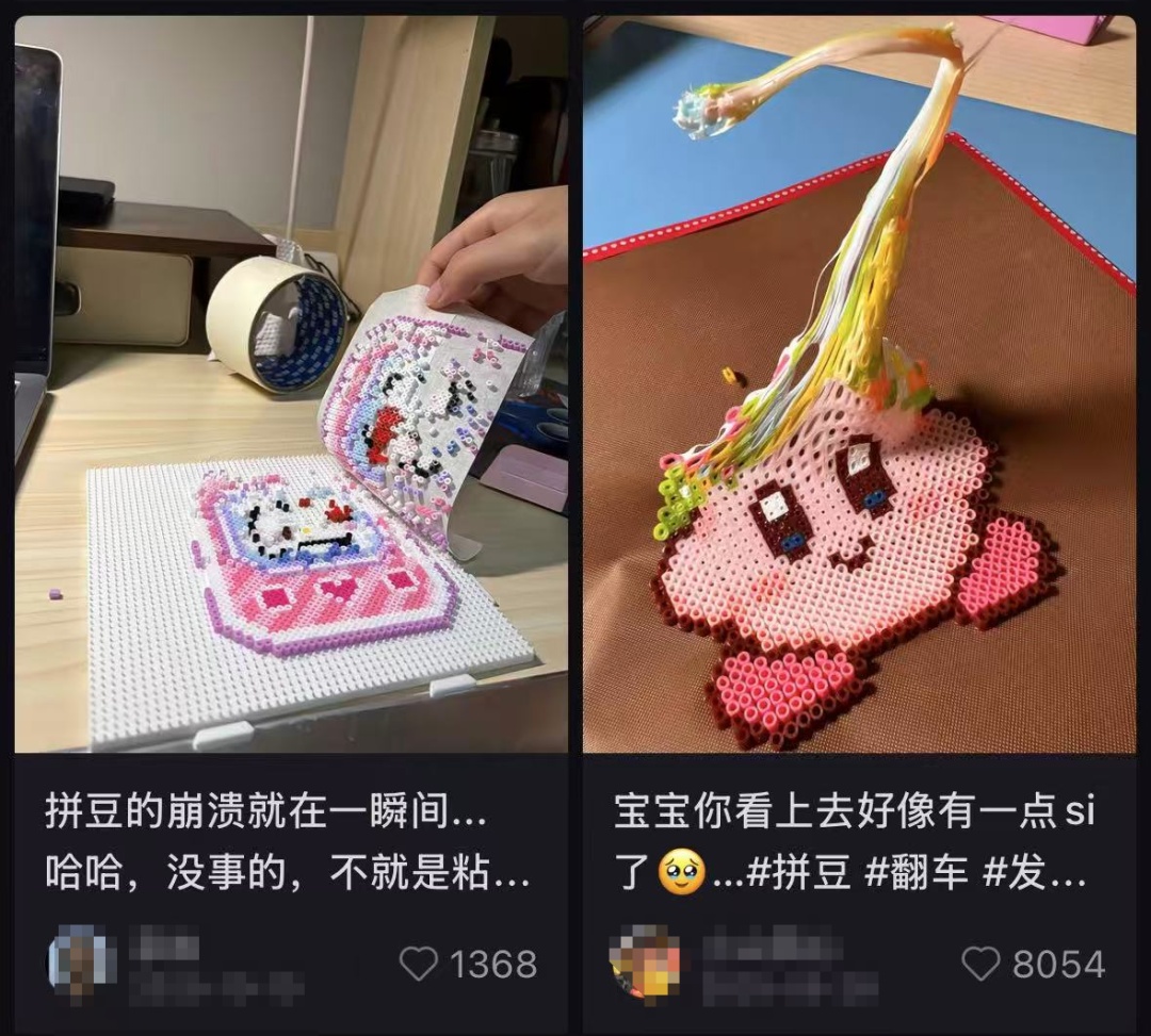 长时间玩“拼豆”，不只是伤眼睛！ 还有这些要注意→