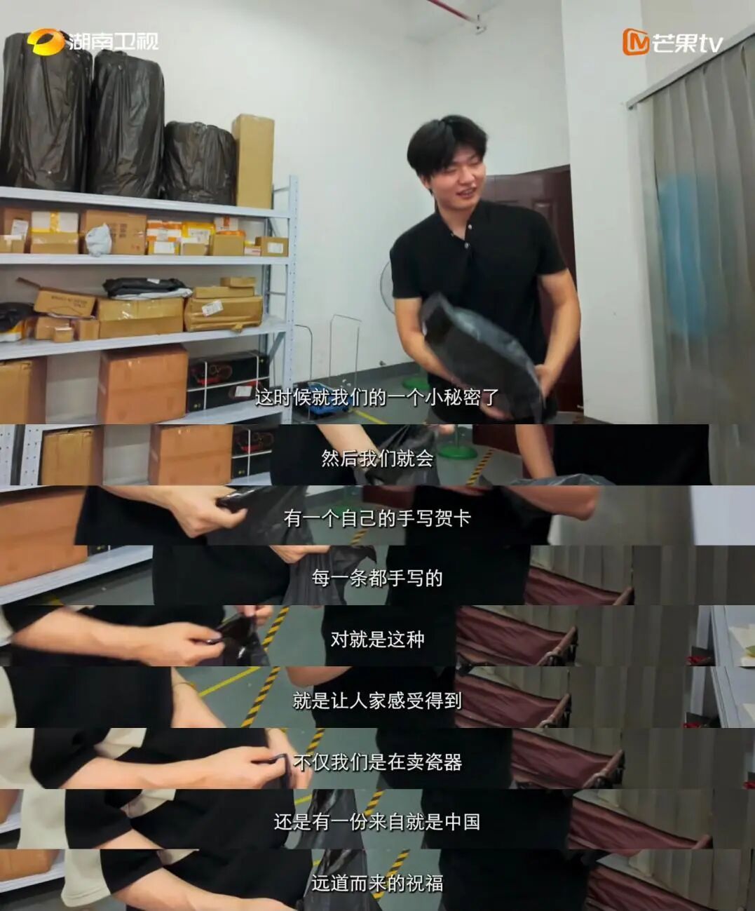 月入10万!这个“05后拖鞋青年”把醴陵瓷器卖爆俄罗斯 月入10万!这个“05后拖鞋青年”把醴陵瓷器卖爆俄罗斯