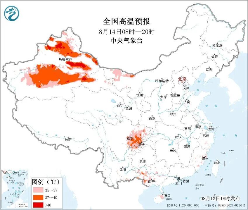 “白海豚”残涡仍活跃，明日进入末伏，天气如何？
