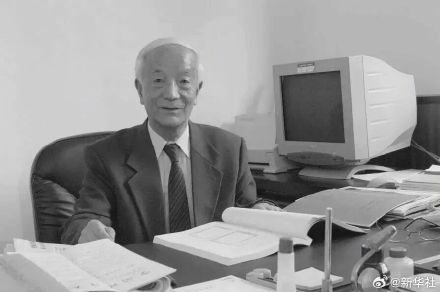 两弹一星元勋王希季逝世