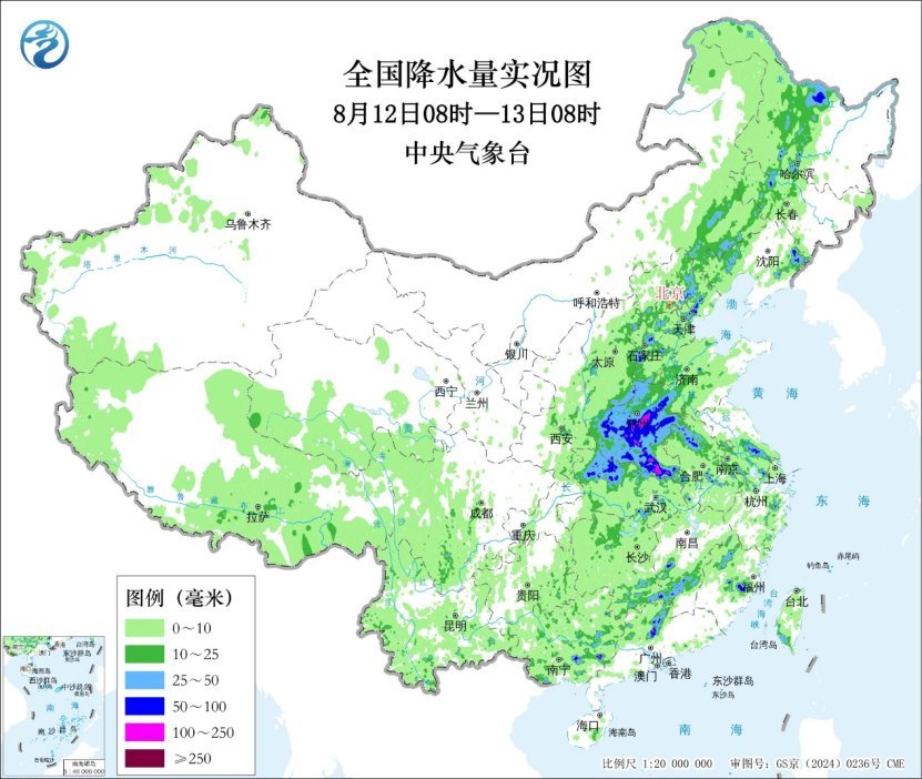 中央气象台：雨势有所减弱，警惕“滞后性”地质灾害的发生