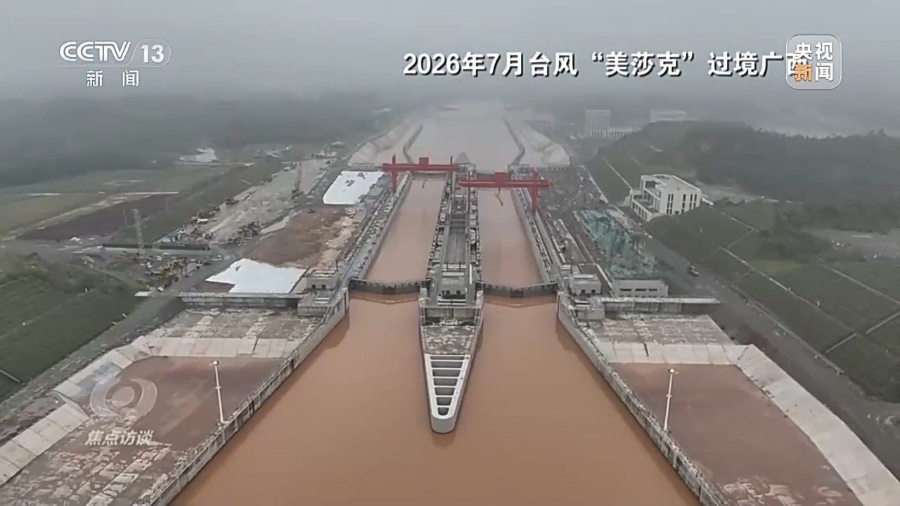 新中国首条通江达海的大运河！平陆运河即将全线通航