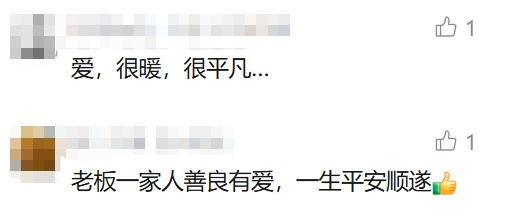 上海台风天,女外卖员半路把16个月大的宝宝放街边超市,接下来这一幕让人泪目 上海台风天,女外卖员半路把16个月大的宝宝放街边超市,接下来这一幕让人泪目