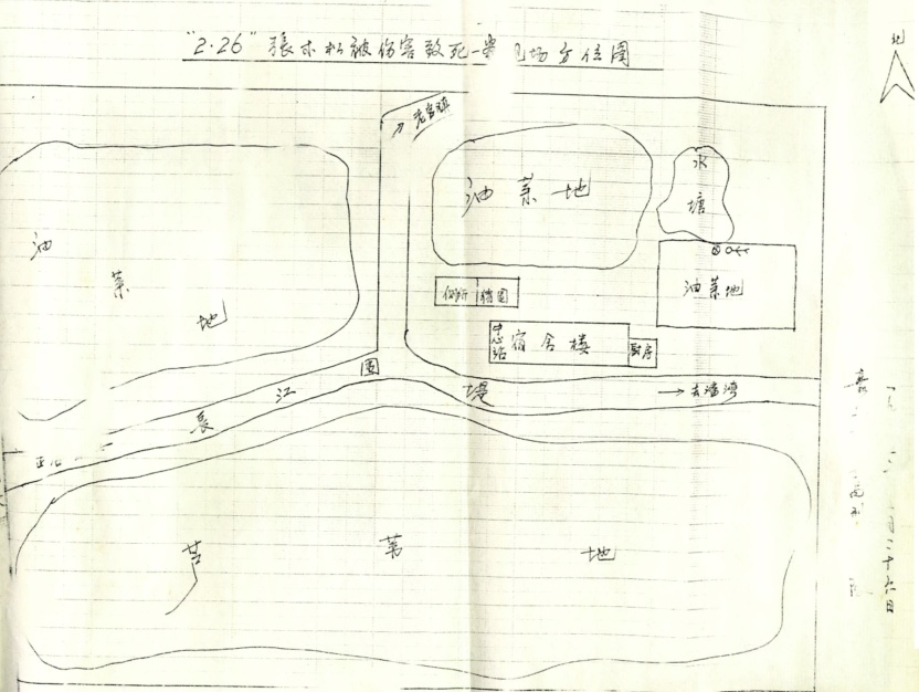 妻子遇害，丈夫不知所踪！湖北警方跨时空追凶，40 年后杀妻案终告破