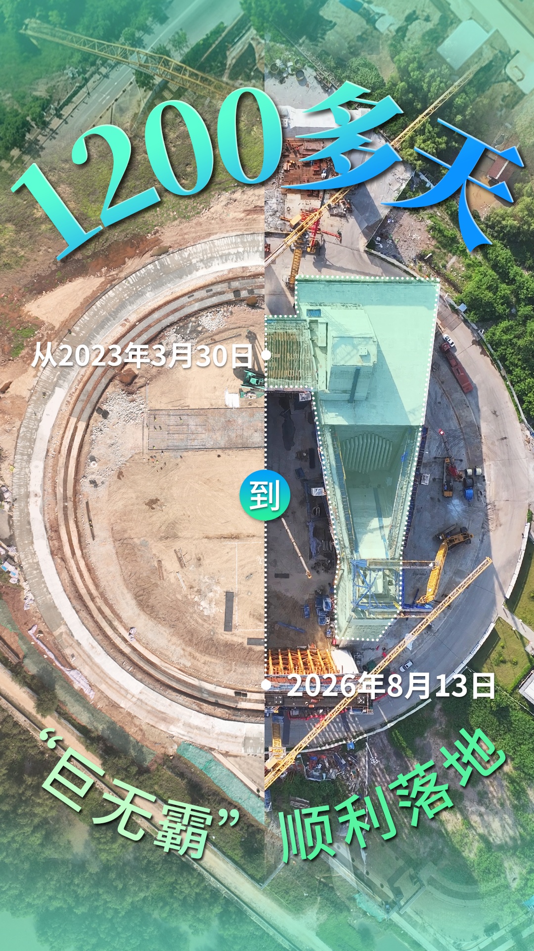狮子洋通道,再迎新进展! 狮子洋通道,再迎新进展!