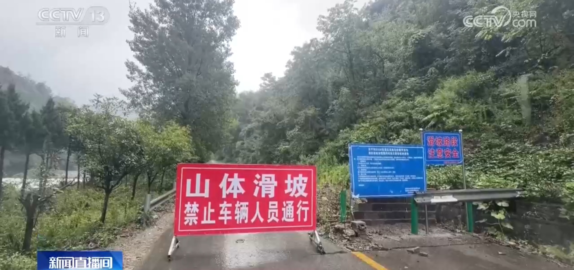 湖北多地遭遇持续强降雨 基层党员干部彻夜值守 迅速组织群众转移避险