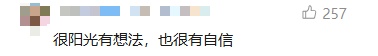 11岁“小孩哥”在景区为游客拍照，月入1200元！“不用再问家里要钱了！”