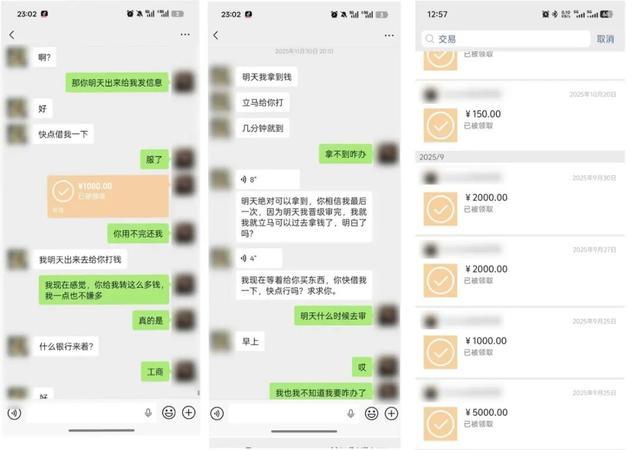 假警察真诈骗！聊城男子骗女孩4万余元落网