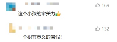 11岁“小孩哥”在景区为游客拍照，月入1200元！“不用再问家里要钱了！”