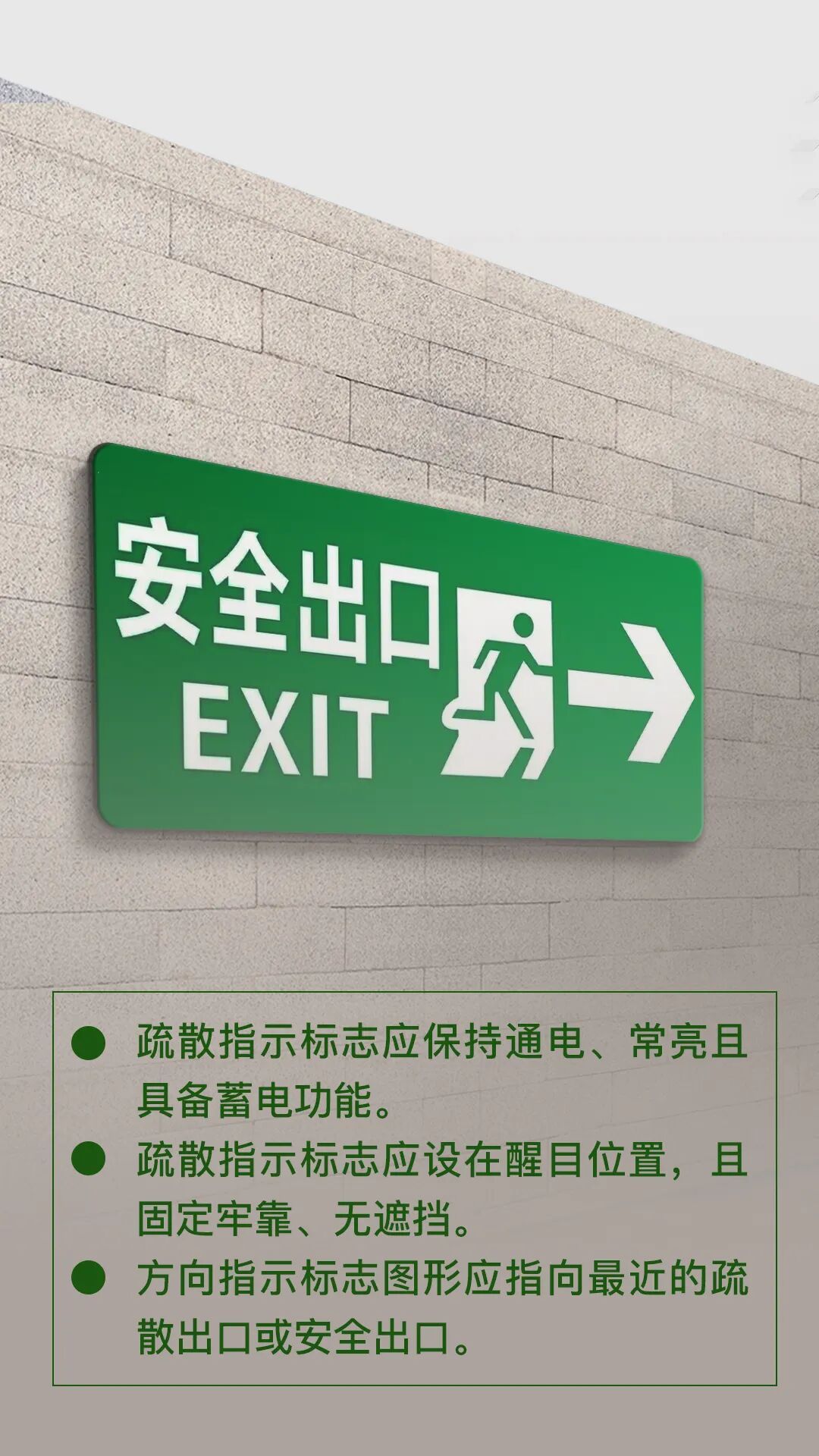 记住这些关键“点”，畅通你的“生命通道”！