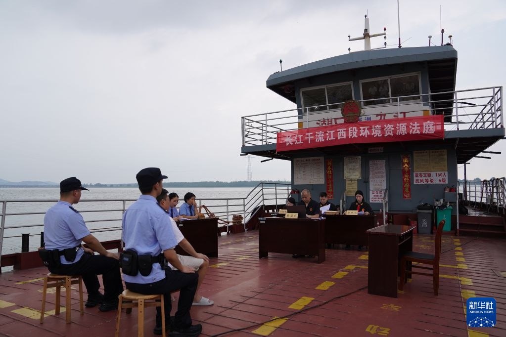 鄱阳湖上开庭 审案护长江 鄱阳湖上开庭 审案护长江