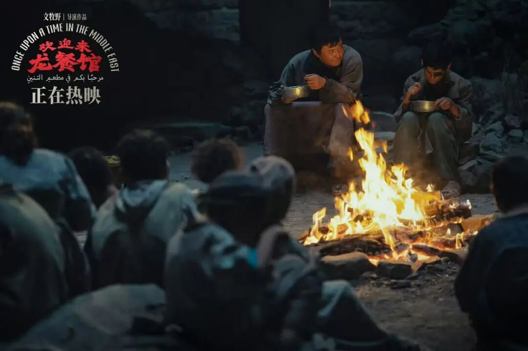 为什么说《欢迎来龙餐馆》后劲很大? 为什么说《欢迎来龙餐馆》后劲很大?
