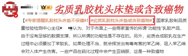 紧急提醒!卧室发现这5样东西,赶紧扔,接触久了易致癌,但很多人天天在用 紧急提醒!卧室发现这5样东西,赶紧扔,接触久了易致癌,但很多人天天在用