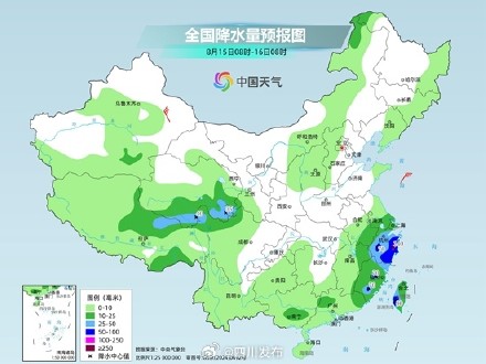 “白海豚”残涡将东移入海,四川等地将有大雨 “白海豚”残涡将东移入海,四川等地将有大雨