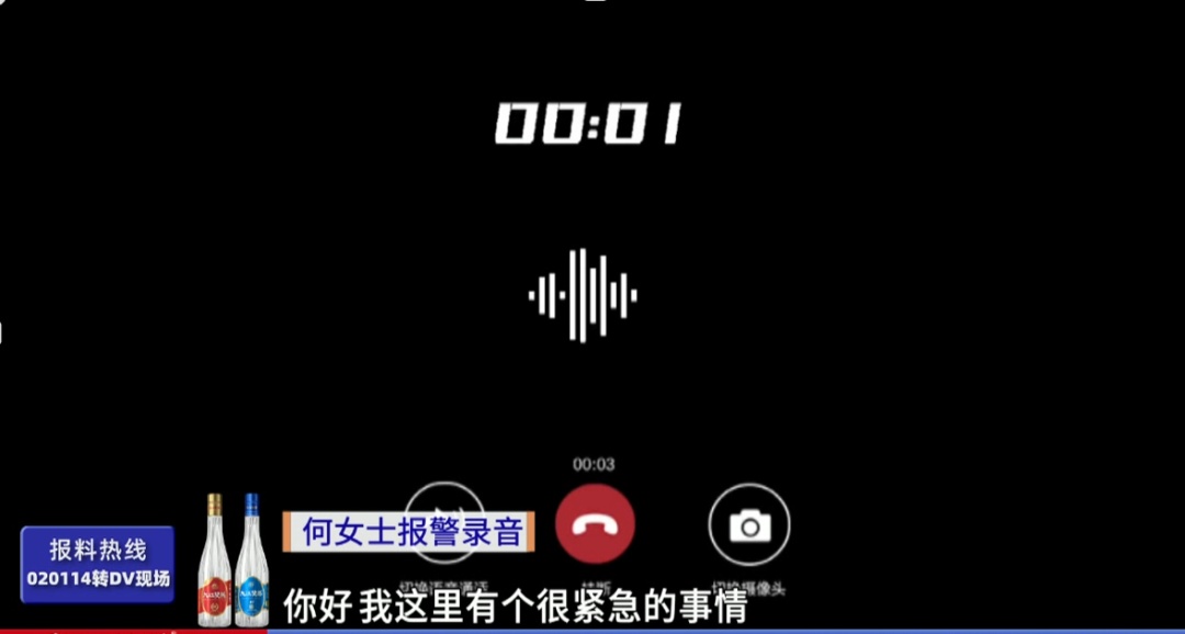母亲赶高铁见24岁儿子最后一面,离发车仅剩30分钟但赶到需40分钟…… 母亲赶高铁见24岁儿子最后一面,离发车仅剩30分钟但赶到需40分钟……