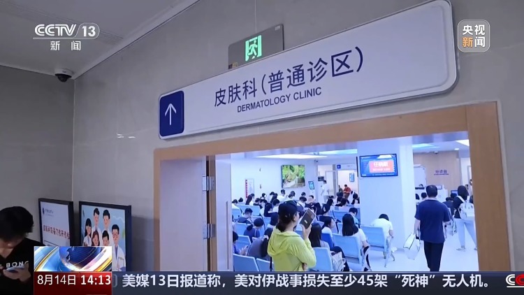网红美白淡斑霜能即刻美白?当心引发“激素脸” 网红美白淡斑霜能即刻美白?当心引发“激素脸”
