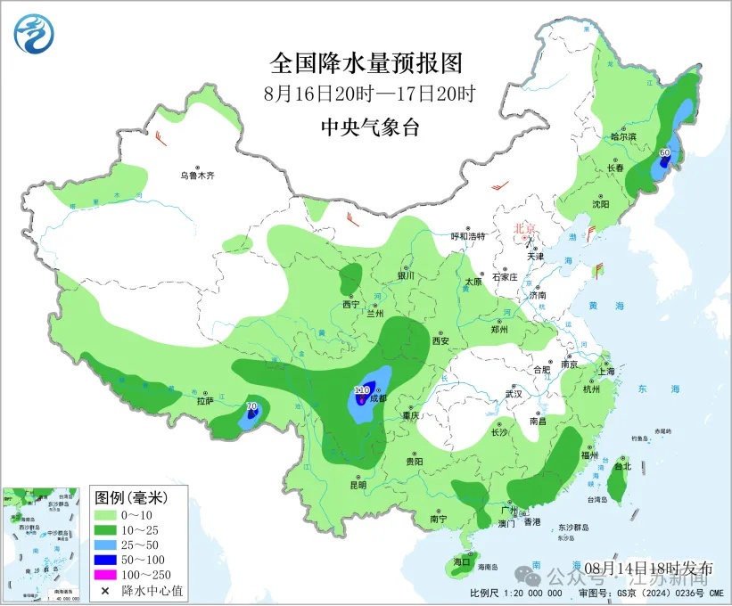 四预警齐发!中央气象台:今明江苏南部局地发生中小河流洪水的气象风险高(橙色预警) 四预警齐发!中央气象台:今明江苏南部局地发生中小河流洪水的气象风险高(橙色预警)