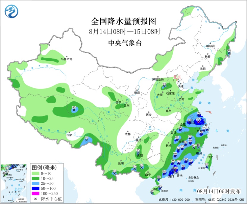“白海豚”残涡持续发威,安徽多地拉响暴雨预警!雨何时停? “白海豚”残涡持续发威,安徽多地拉响暴雨预警!雨何时停?