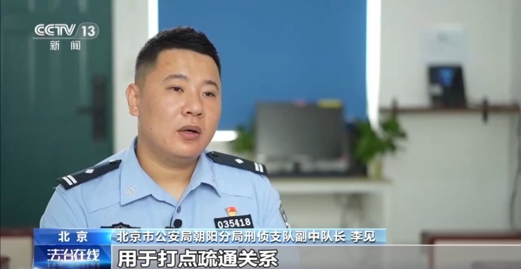 法治在线丨从线上引流到线下入职都是假的 揭秘沉浸式招聘骗局
