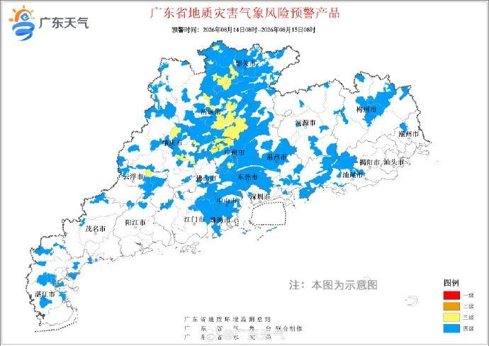 广东有强雷雨、局部大暴雨!气象部门提醒 广东有强雷雨、局部大暴雨!气象部门提醒