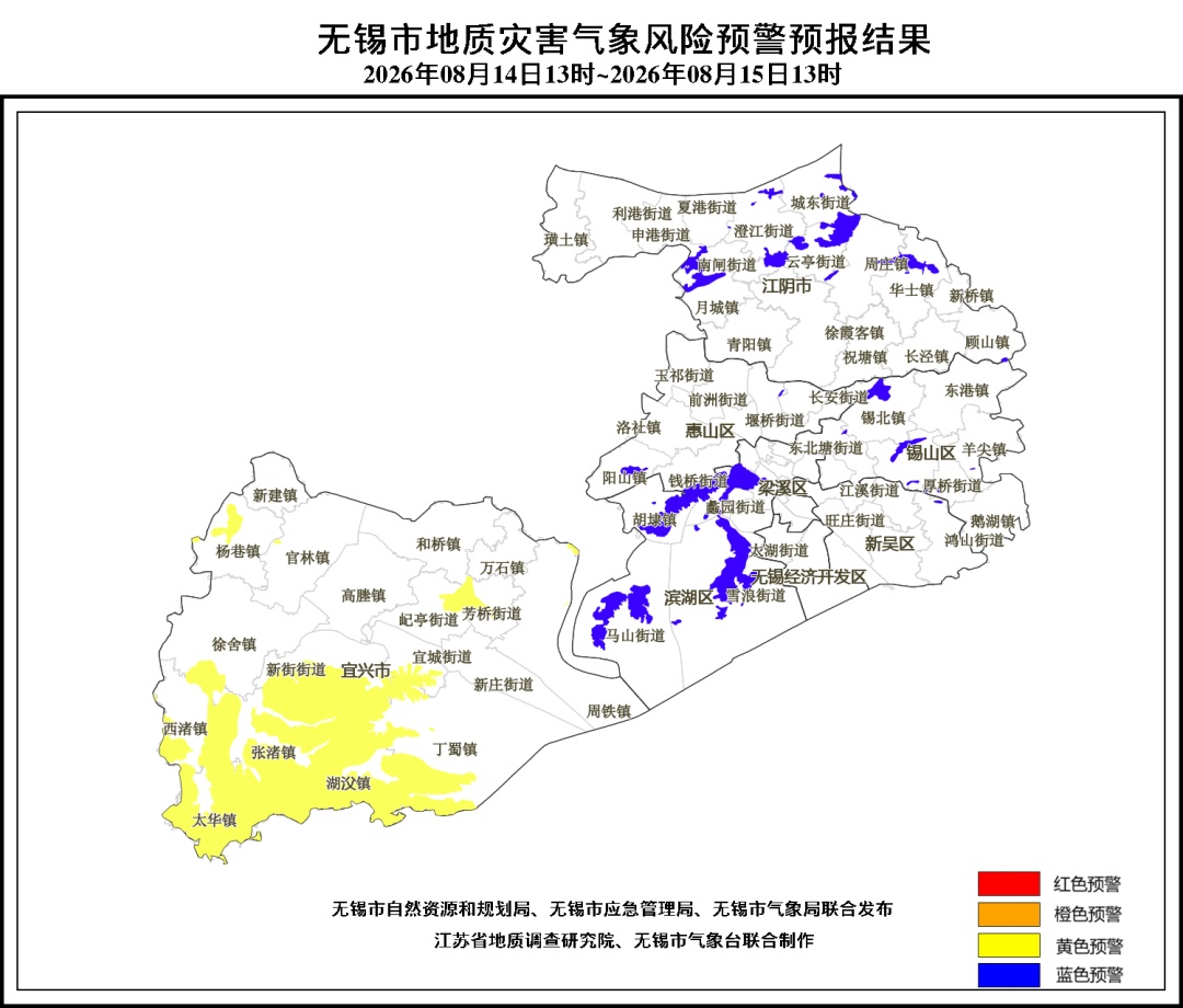 强降雨来袭！常州、无锡发布地质灾害风险预警