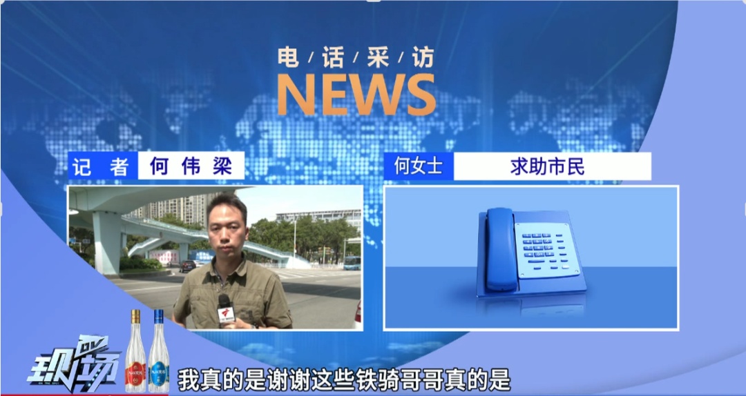 母亲赶高铁见24岁儿子最后一面,离发车仅剩30分钟但赶到需40分钟…… 母亲赶高铁见24岁儿子最后一面,离发车仅剩30分钟但赶到需40分钟……