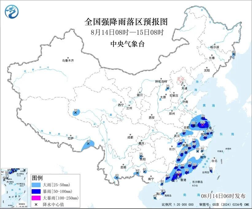 中央气象台发布暴雨黄色预警,上海今天局部地区仍有暴雨,下周降水减少、气温回升 中央气象台发布暴雨黄色预警,上海今天局部地区仍有暴雨,下周降水减少、气温回升