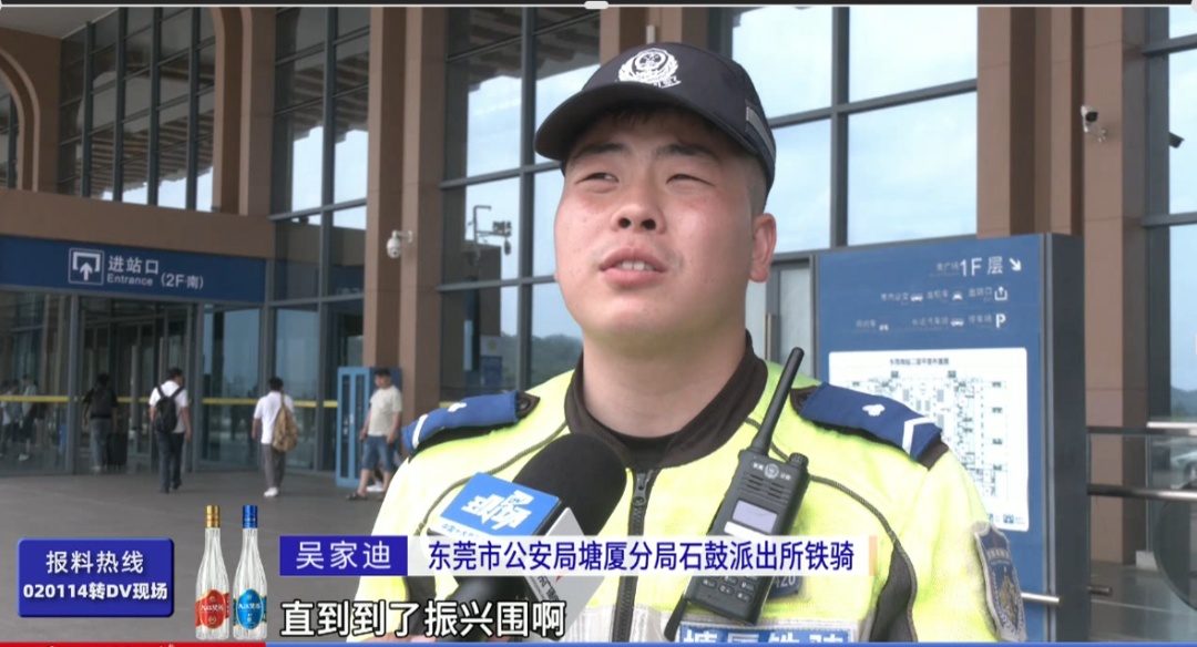 母亲赶高铁见24岁儿子最后一面,离发车仅剩30分钟但赶到需40分钟…… 母亲赶高铁见24岁儿子最后一面,离发车仅剩30分钟但赶到需40分钟……